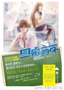 时间教授