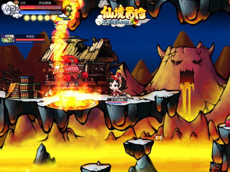 重力骑士