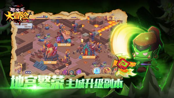 巨魔与勇士