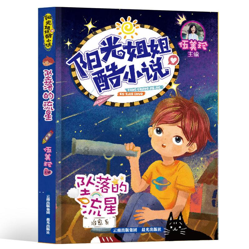 紫癜专家提醒:即使是铁打的肾,也经不起过敏性紫癜反复折腾!