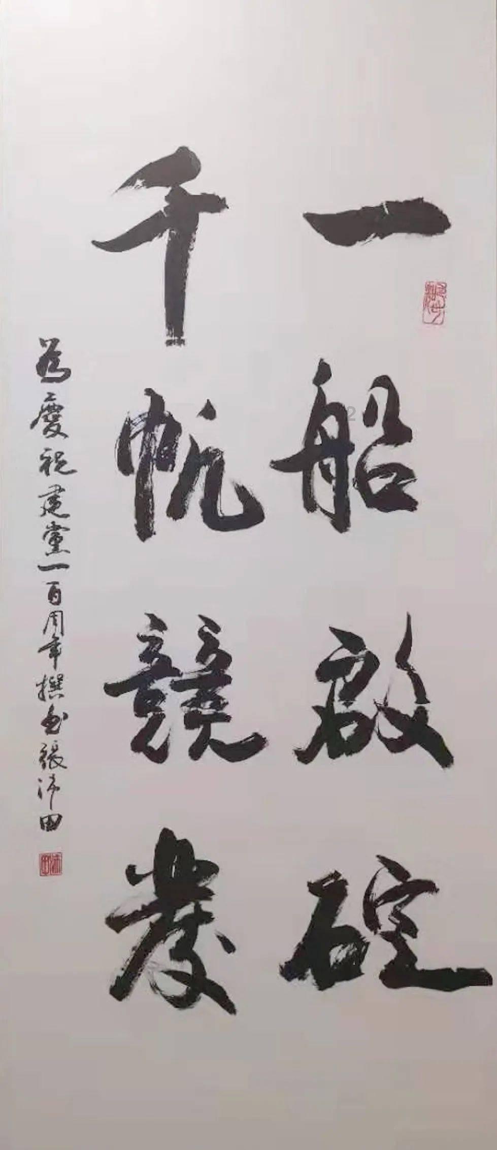 束口包
