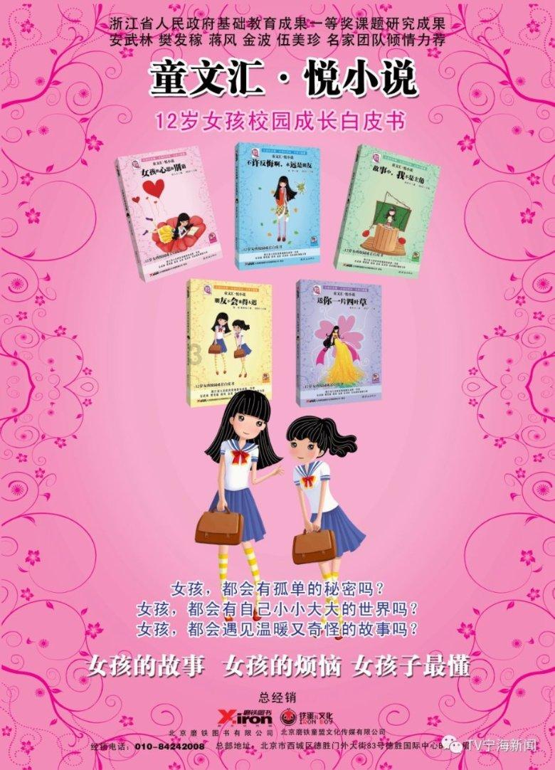 救援男孩毕业生